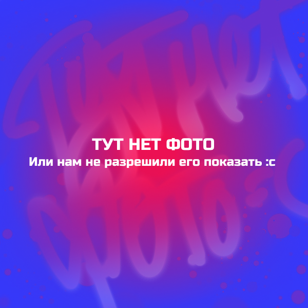 Синемапарк ​ТРК Семья